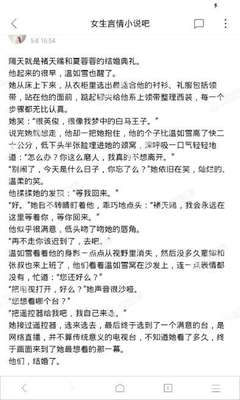 欧冠投注官网